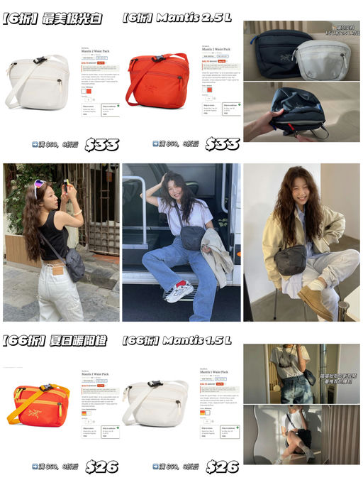 【额外8折】始祖鸟腰包，只要$26！