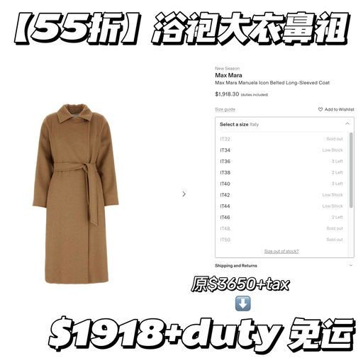 【52折】浴袍大衣鼻祖