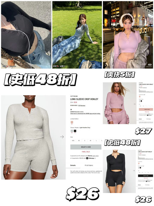 【史低48折】还有黄金码