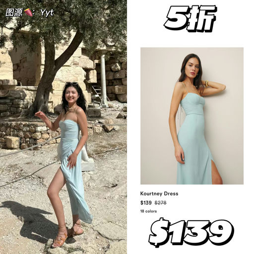 【等了一年】5折，好过黑五