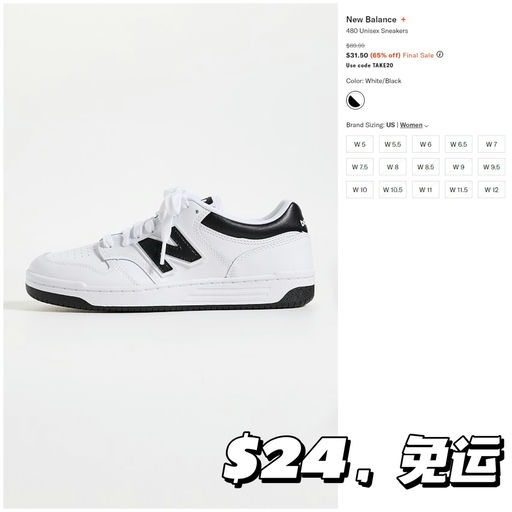 【折上折捡漏】还有黄金码，一件免运