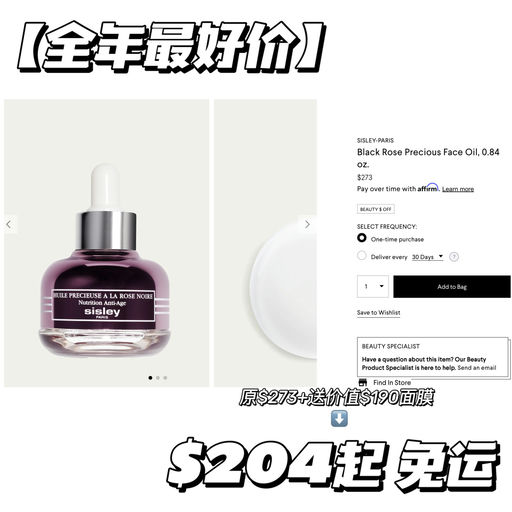 【还是黑五价】4折起