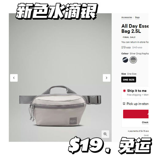 【$19，免运！】超多分层~