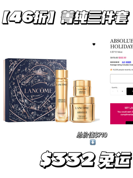 【1.9折起！】上万人选购