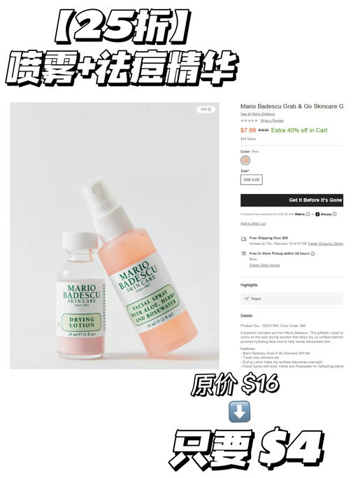 【UO额外6折】【都是2～3折！】