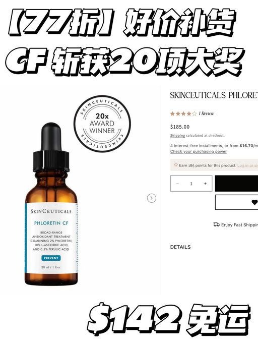 【77折】经典款安心囤货