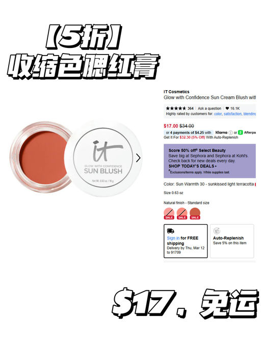 【Sephora 每日 5折】【YSL 5折】