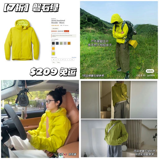 【7折，码全】出片神器