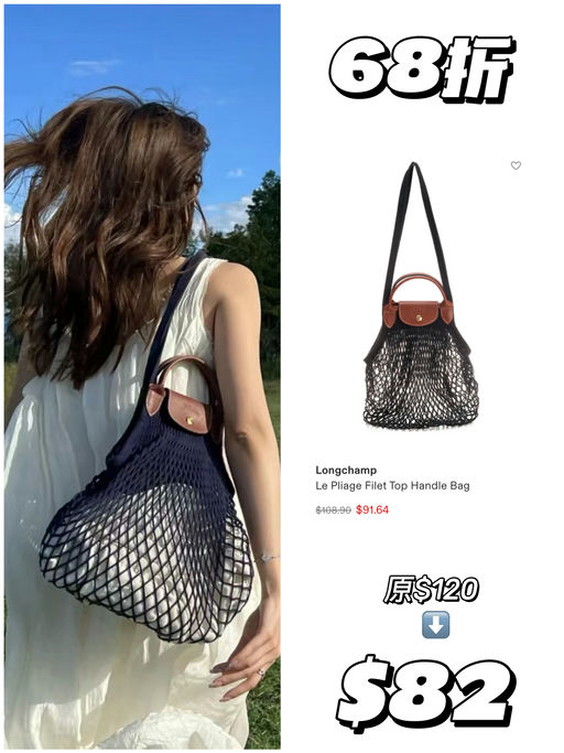 【夏日断货王】合6-7折