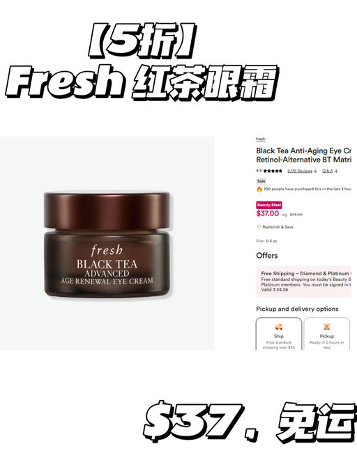 【每日5折上新】【Ulta 也同步啦】