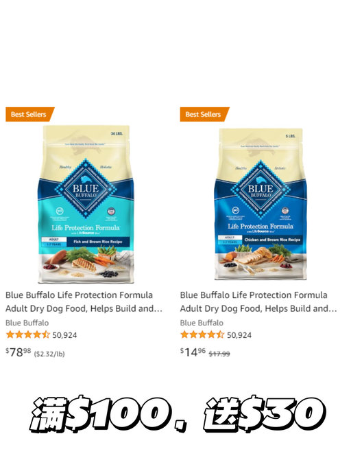 【Amzon 也有啦！】满$100送$30