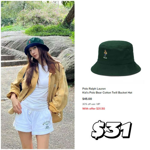 【应季好价】PRL 额外7折