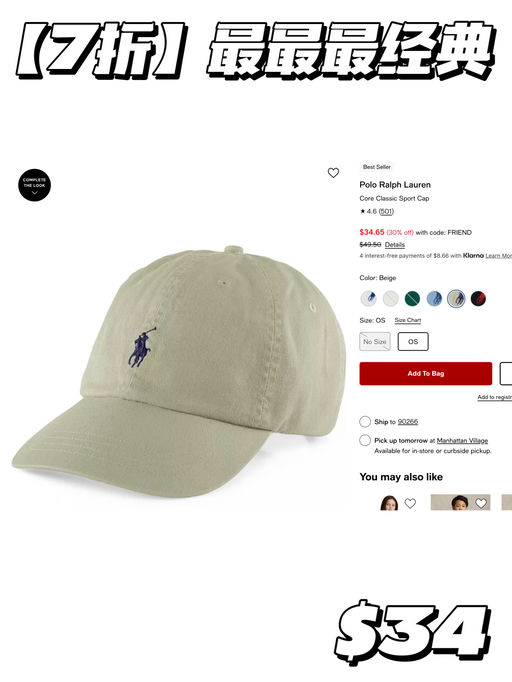 【有米棕色！】7折