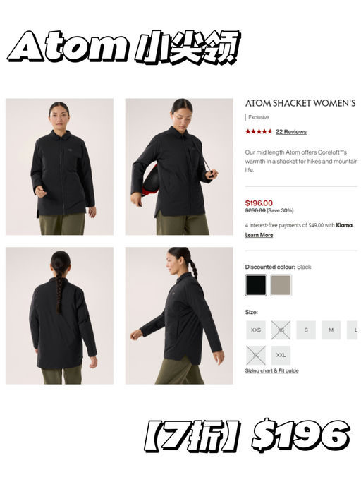 【直接7折】【小尖领，一眼种草】