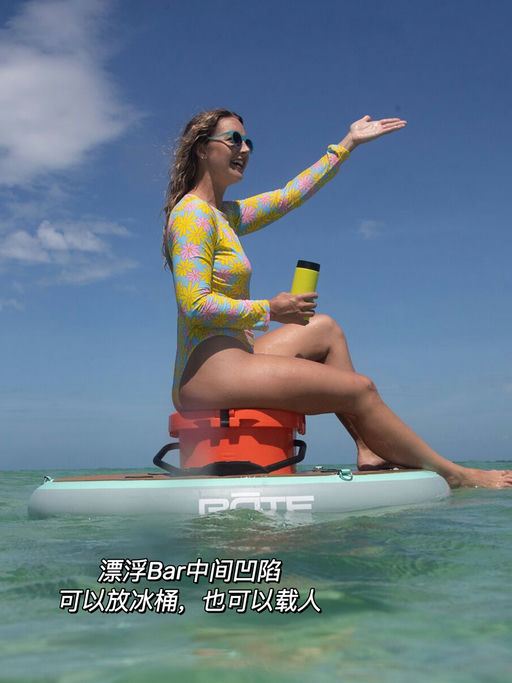 【今晚结束】8折，家庭水上派对必备