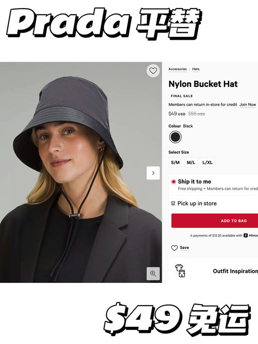 【Prada平替】遮阳显脸小