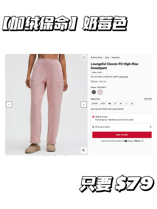 【秋冬保命加绒裤】【垂坠感好】