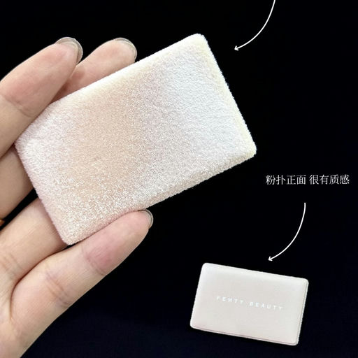 【一件免运】Fenty Beauty 7折