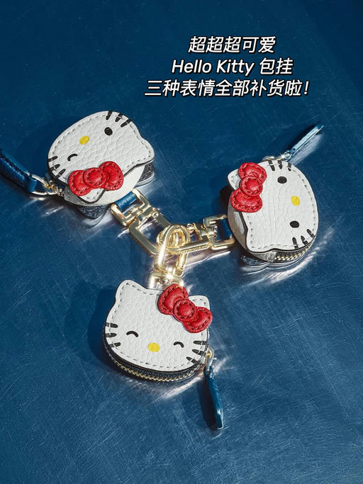 【Kitty控狂喜！】50周年联名