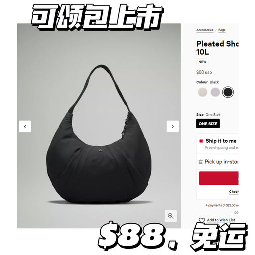 【神包来啦】Lulu 可颂包