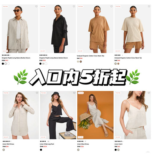 【喵喵购物推荐】5折