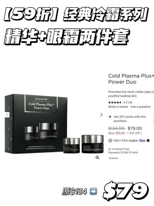 【触底秒杀】1.9折起！！！