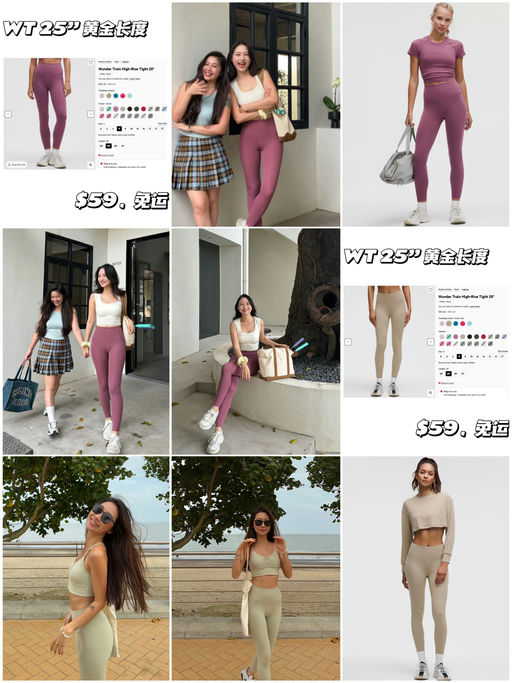 【黄金 25"】【$59，免运】  