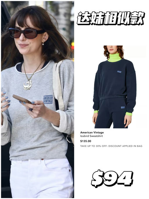 【超好逛】低门槛满减