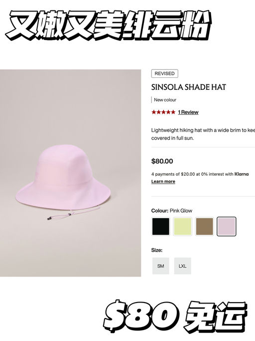 【热门预定】又嫩又美绯云粉