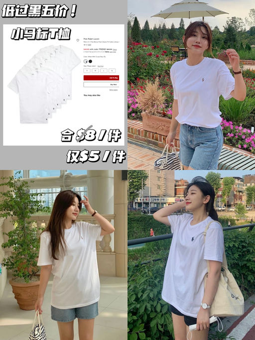 【好过黑五】【合$5 / 件】