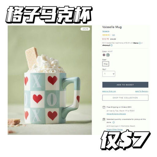 【额外6折捡漏向】有码必入！