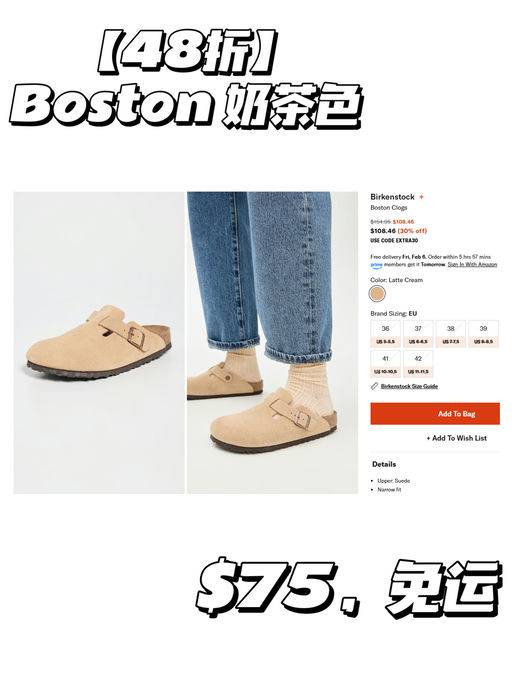 【博肯额外 7折】【都是4x折】