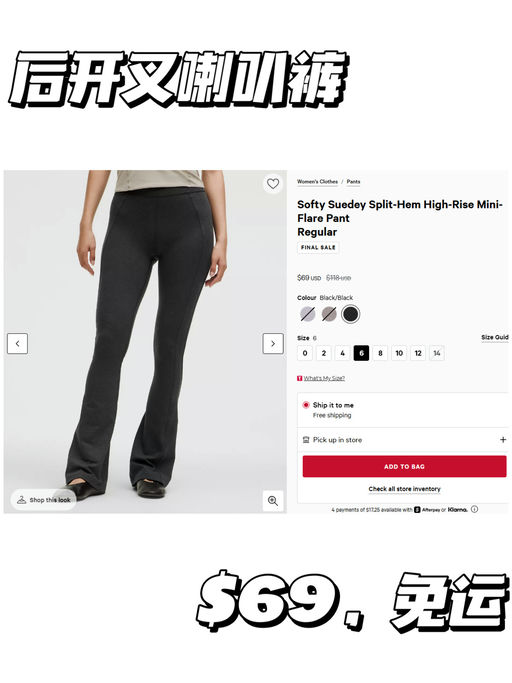 【小红书超多好评】【Softy Suedey 全线下折！】