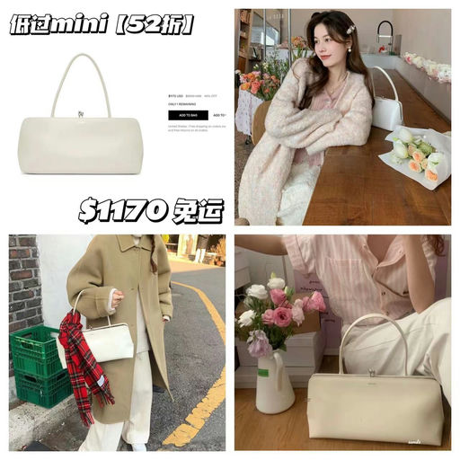 【甚至低过mini】Goji中号腋下包，清冷白银，52折