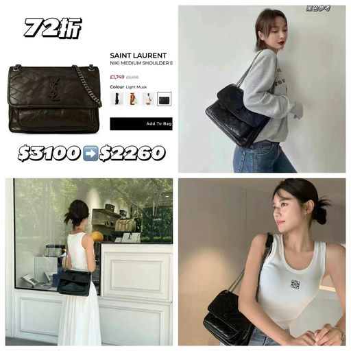 【北美可买】中号NIKI，72折