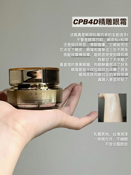 💡【太划算了！】【CPB 套装再7折】