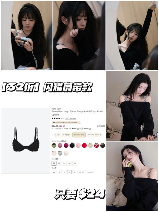 【32折】【肩带可外露】