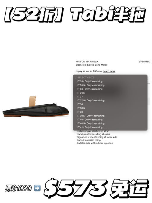 【52折】黄金码low stock