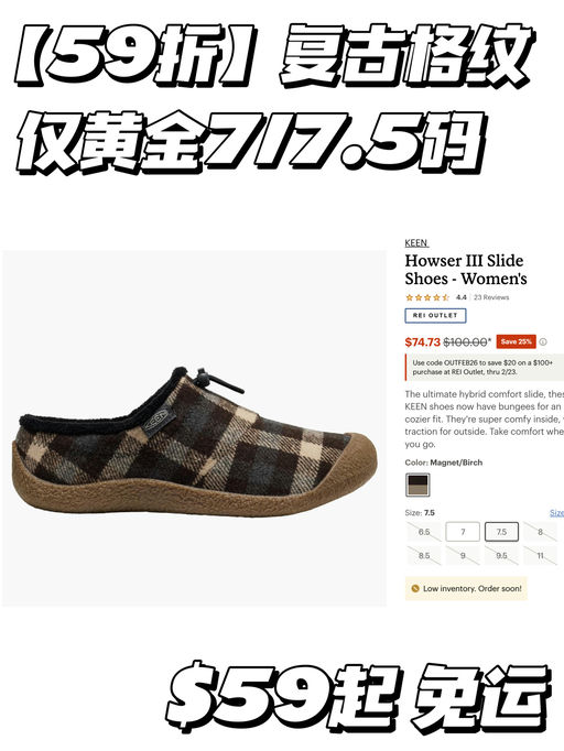 【合59折起】英伦格纹