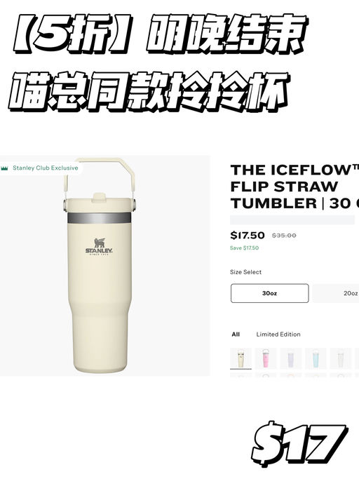 【明晚结束】喵总同款