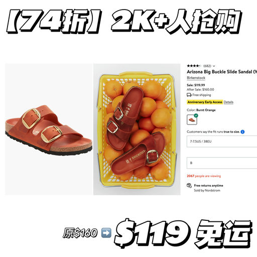 【久等了～】全员入场