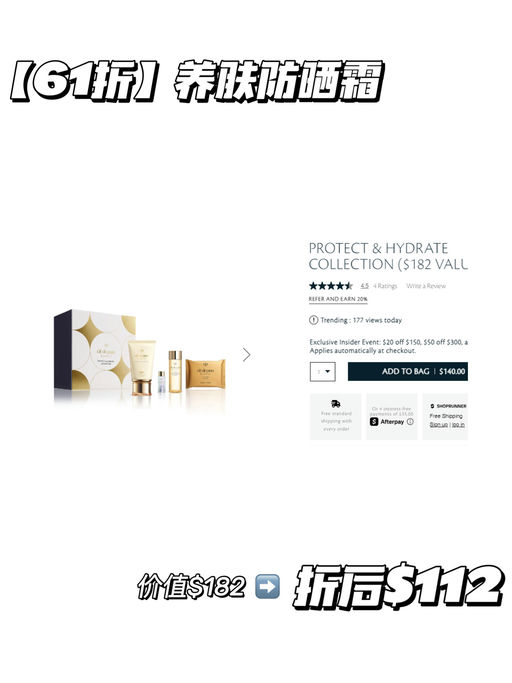 【CPB 满额8折】【附凑单攻略】