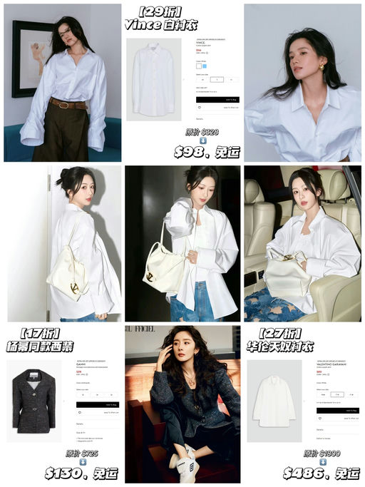 【通勤好穿爱穿】【1~2折抢码】