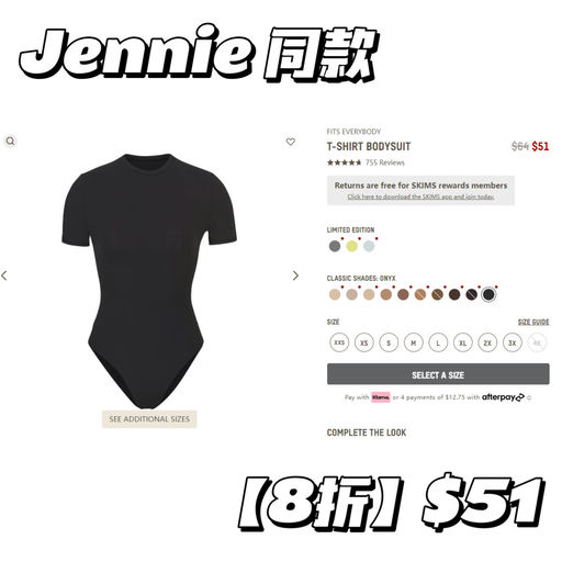 【8折】Skims 闪促开跑！