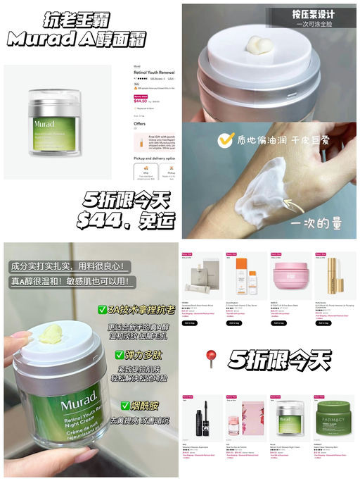 【抗老王霸】【刚好免运】