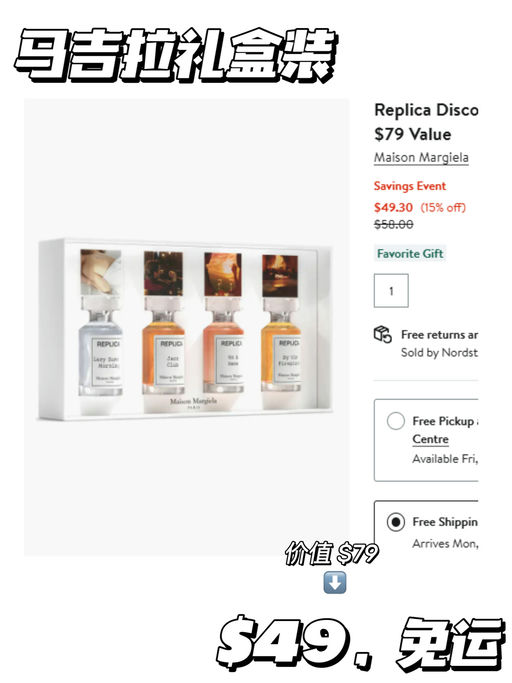 【叠加品牌送礼】【美妆套装额外折】