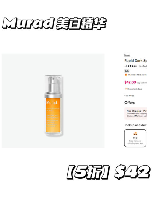 【快！】【5折产品，一次买够】