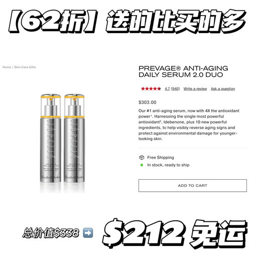 【橘灿囤货】送的比买的多