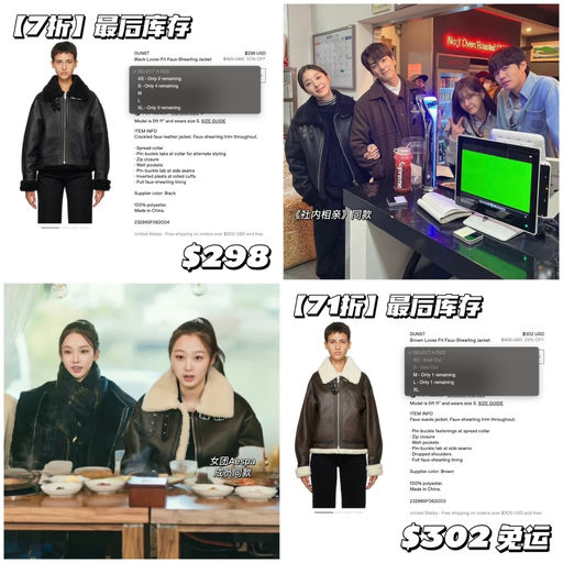 【南韩超火】7折补货