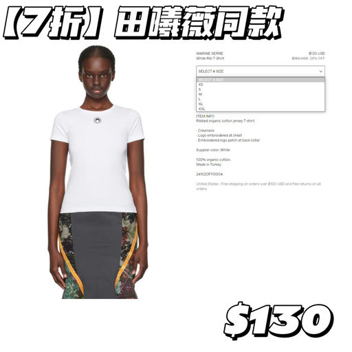 【美少女战衣】小月亮T恤/背心，应季史低